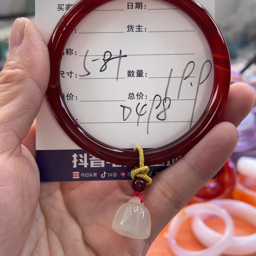 手镯玛瑙/玉髓未镶嵌