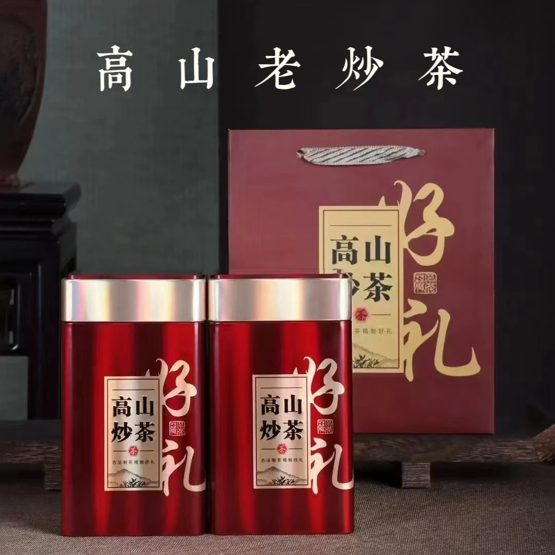 【洁燕推荐】高山老炒茶醇香潮汕揭阳炒茶两罐一斤