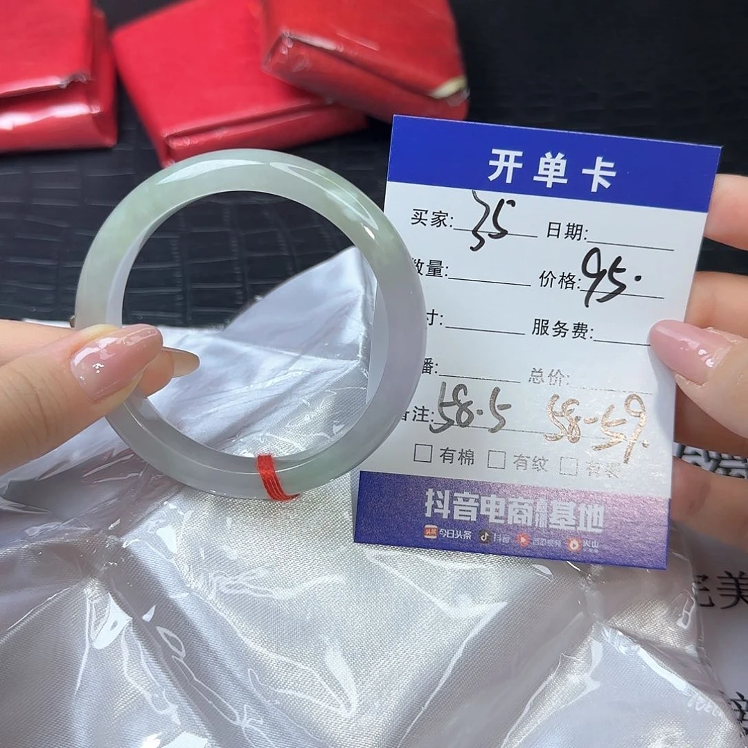 未镶嵌手镯翡翠35