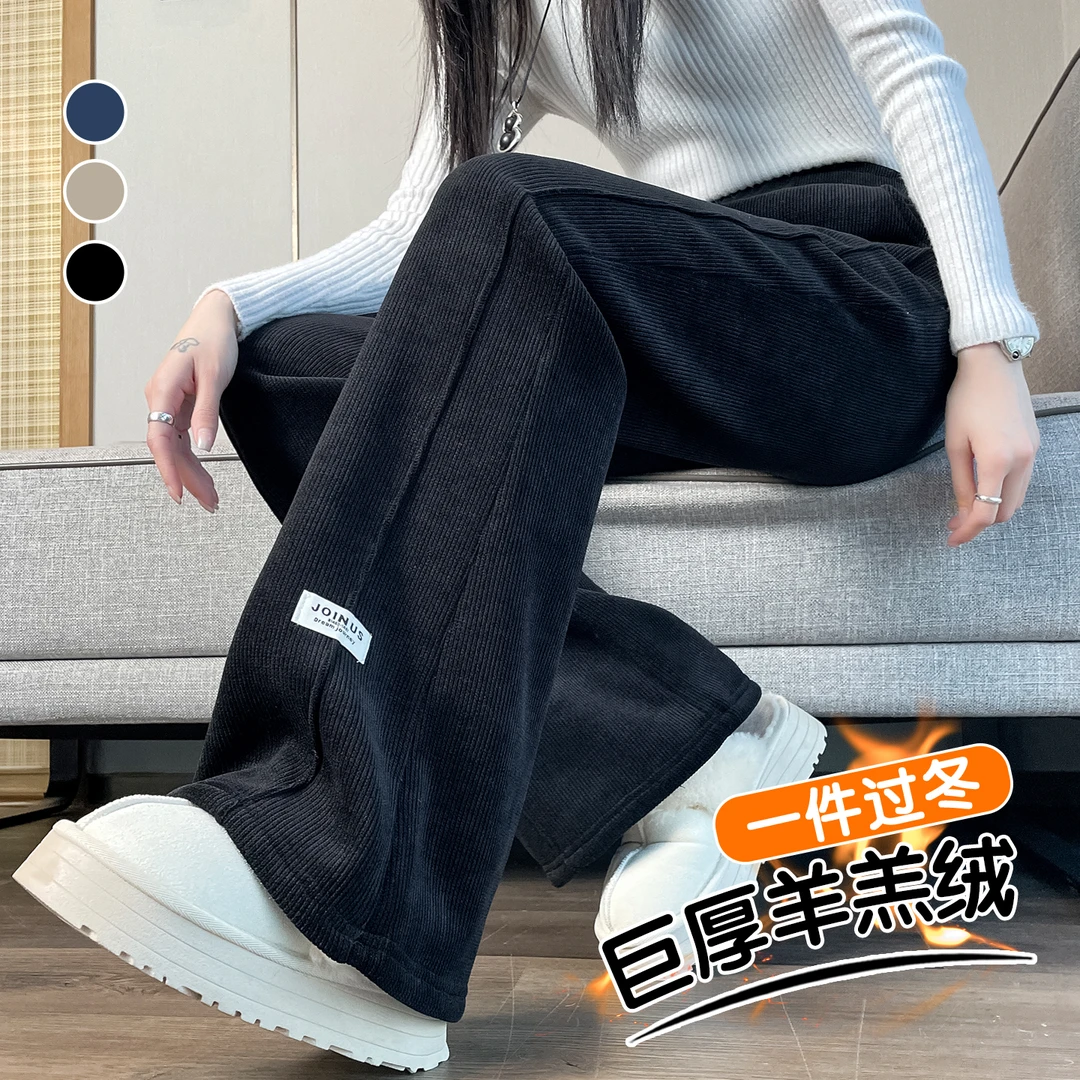 加厚羊羔绒微喇裤女加绒裤子秋冬2025新款特厚棉裤女灯芯绒喇叭裤