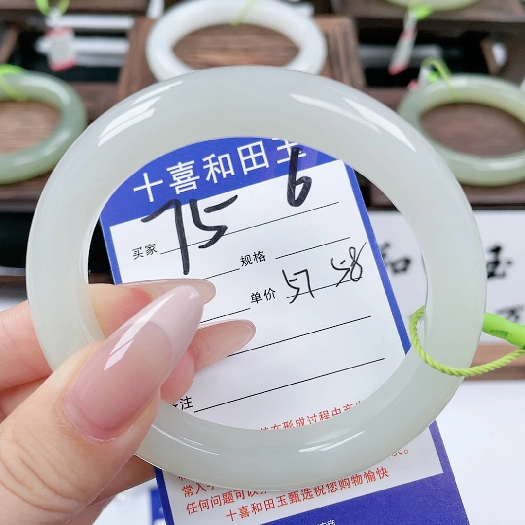 未镶嵌手镯和田玉