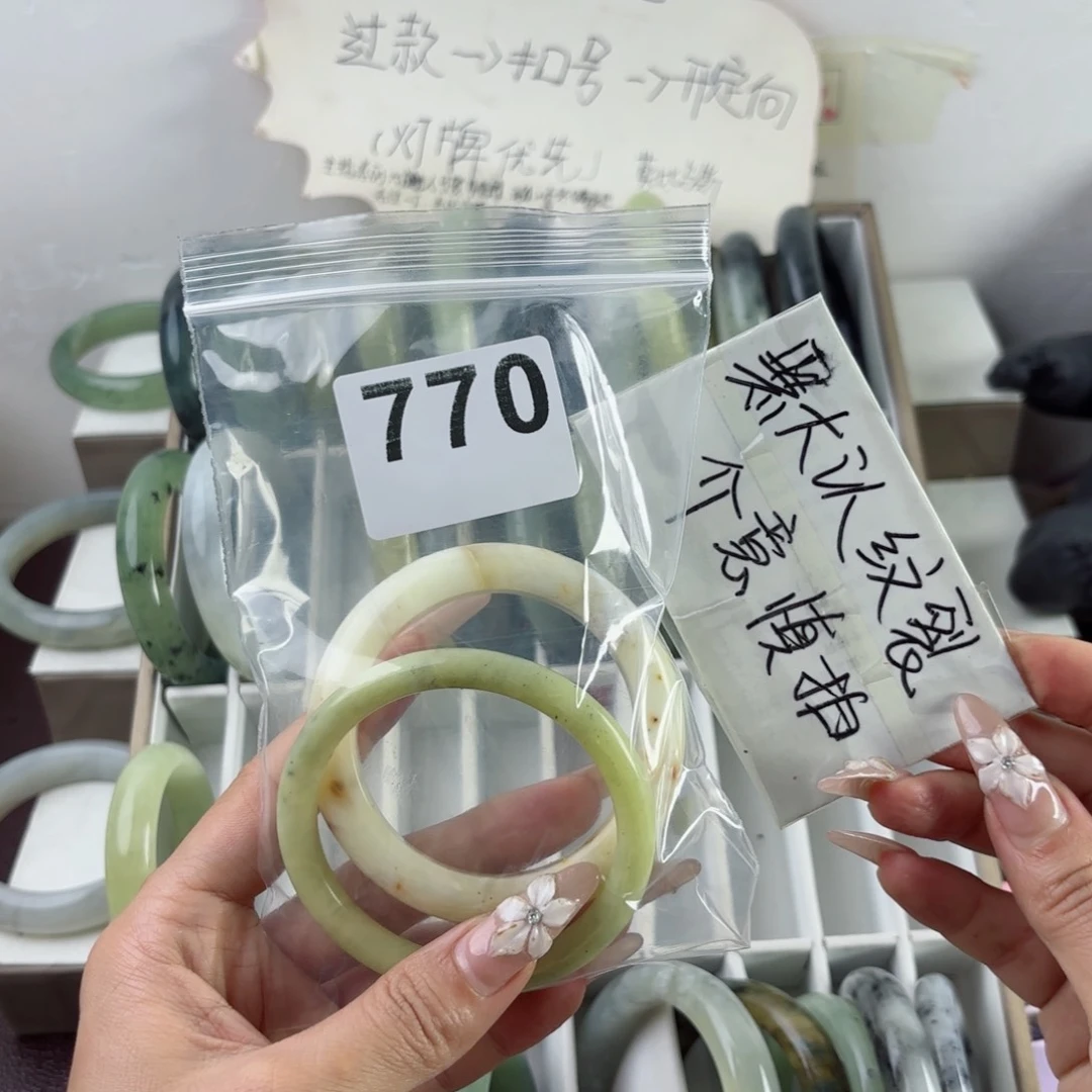 蛇纹石玉未镶嵌手镯天****。