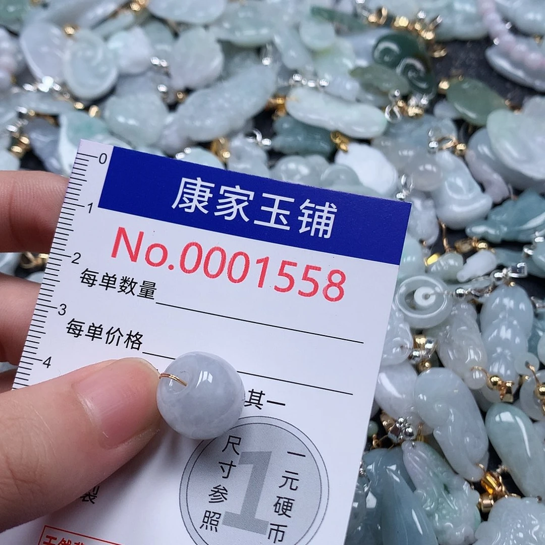 颈饰未镶嵌翡翠t