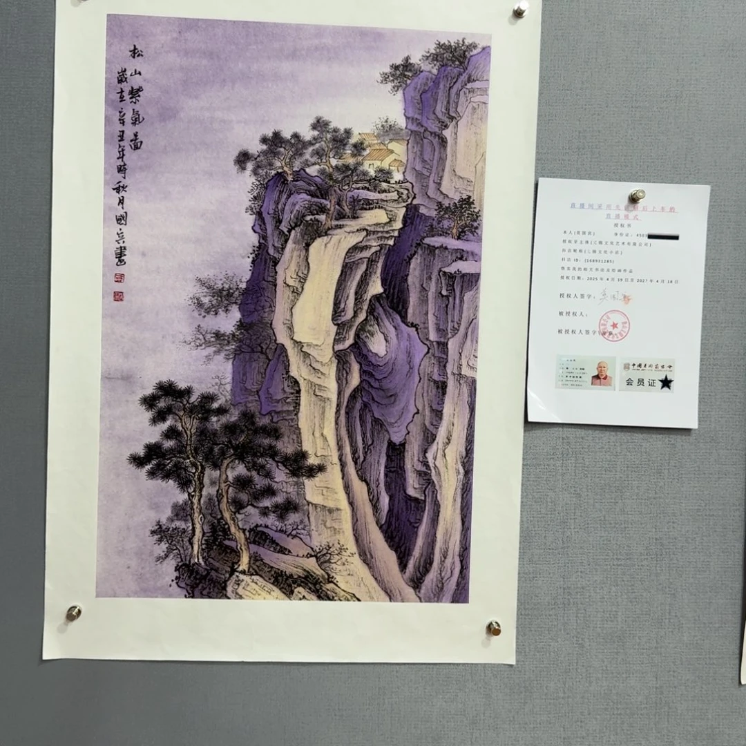 国画莫国宾作品欣赏