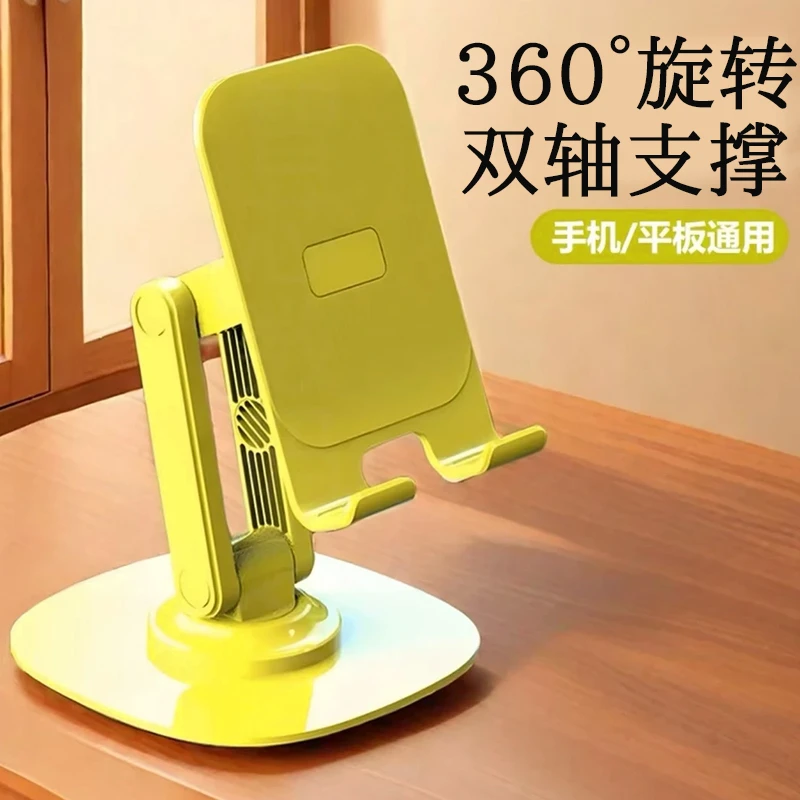 桌面神器手机ipad平板支架通用金属360旋转可升降支撑架调节直