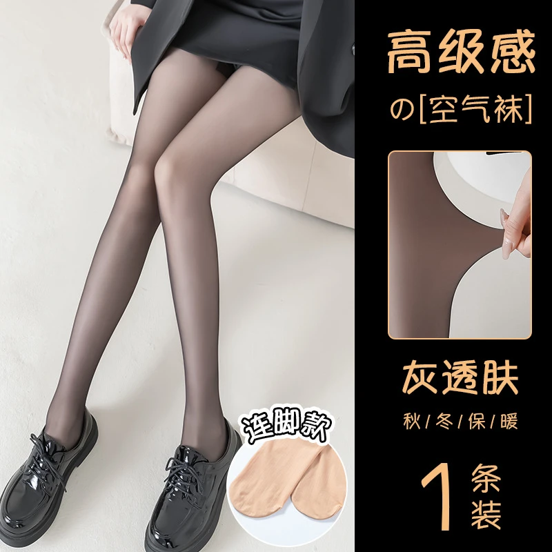 黑透肤光腿神器女秋冬加绒假透肉新款黑丝袜加厚打底袜连裤袜