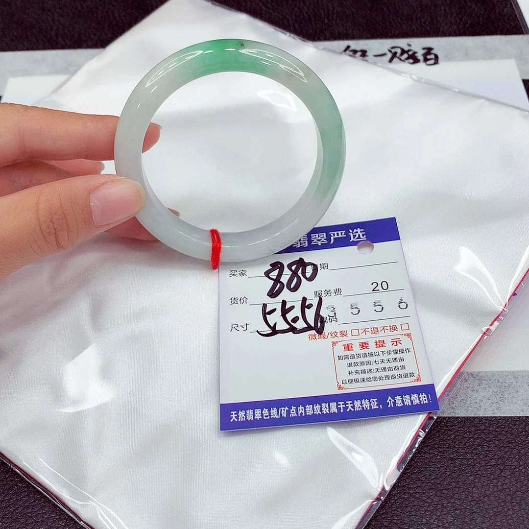 翡翠未镶嵌手镯55