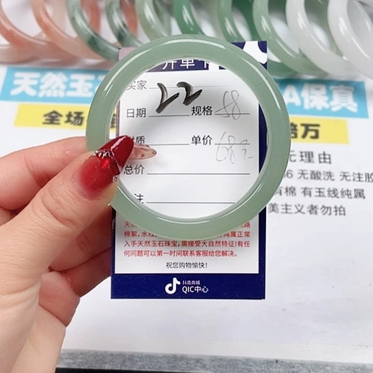 石英质玉手镯未镶嵌