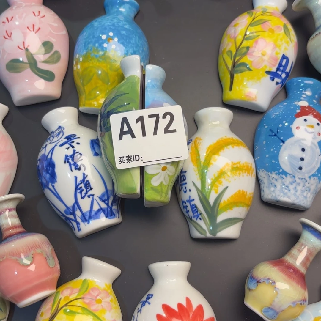 陶瓷双饮款巫**云172