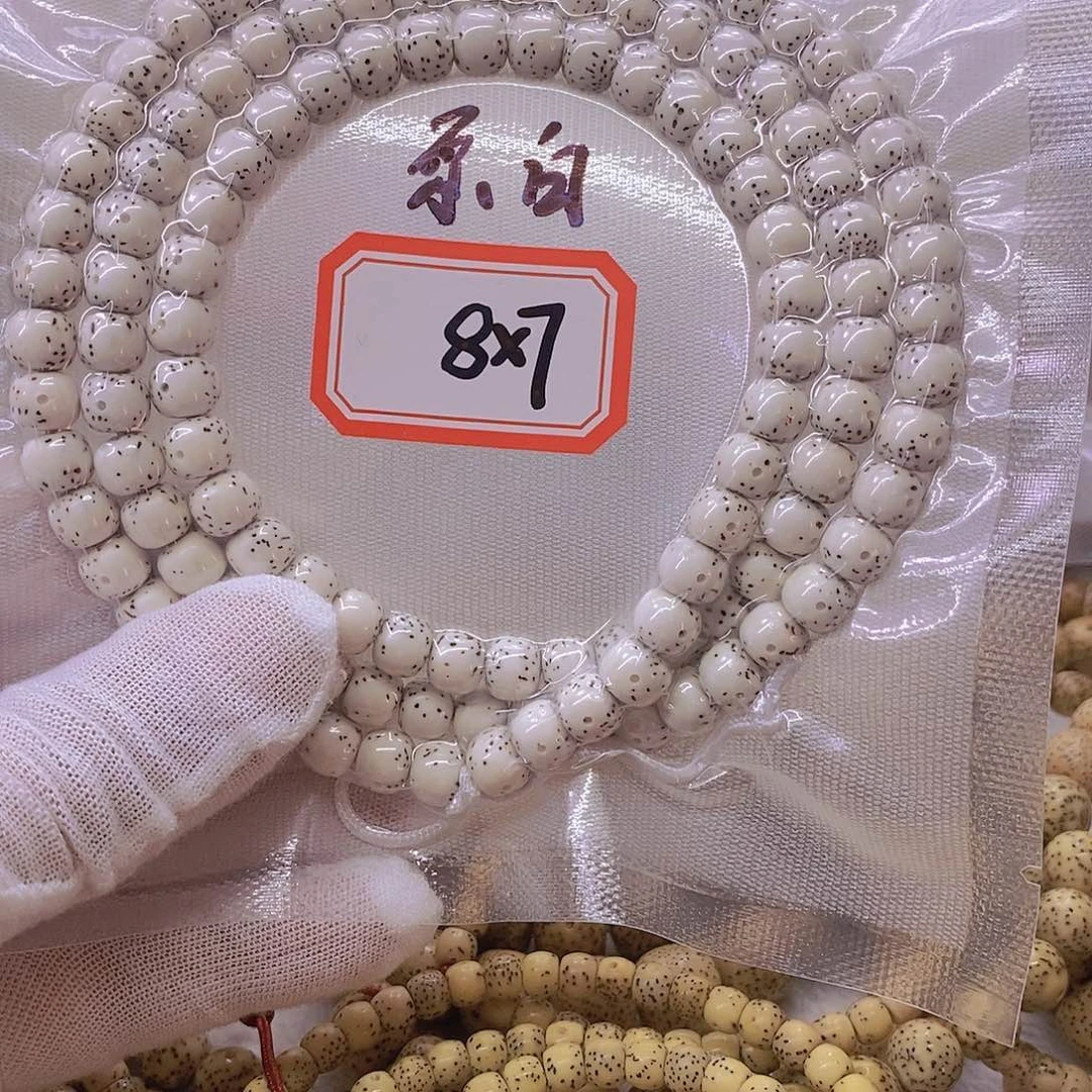 ️****手串星月菩提9999999999