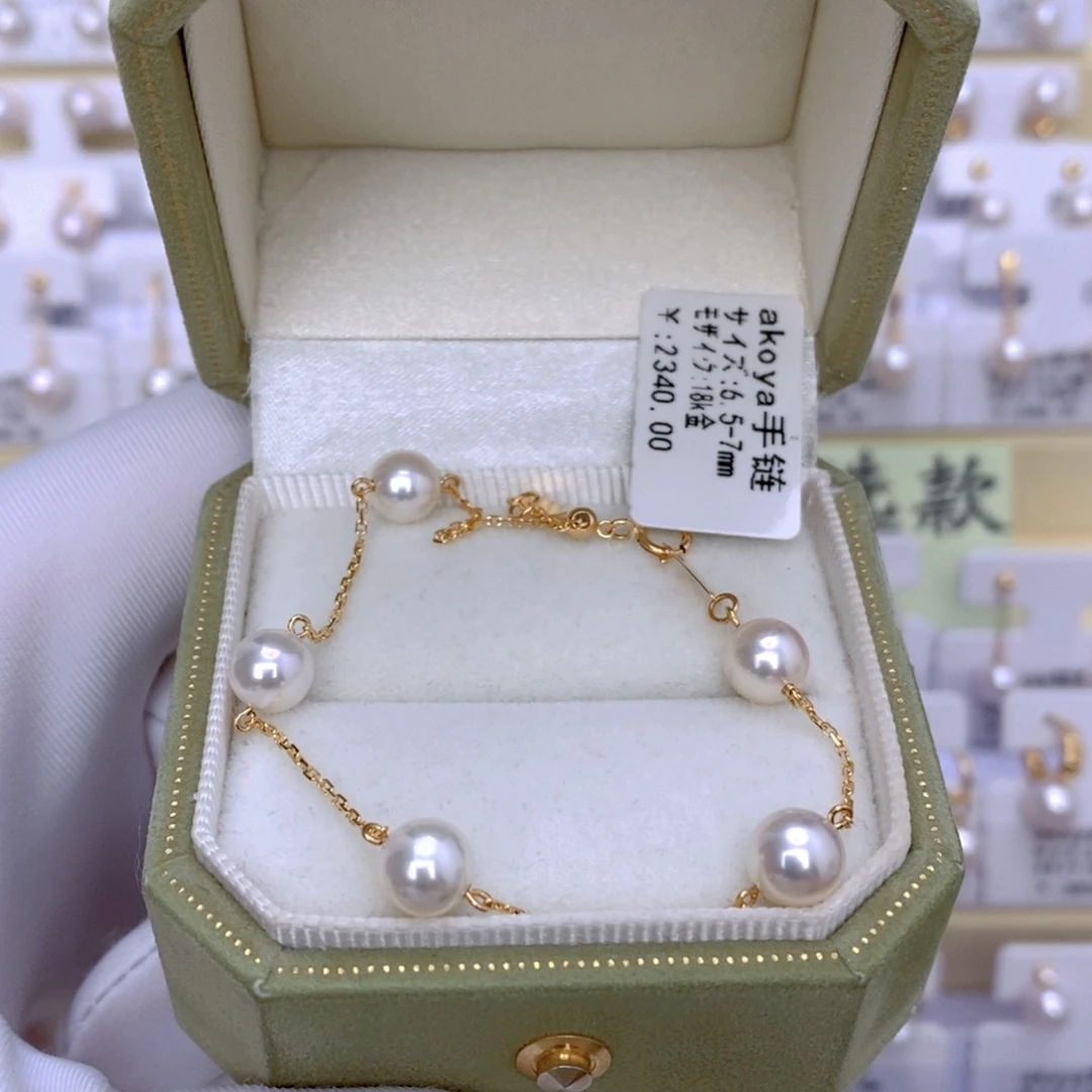 海水珍珠18K金镶嵌手链