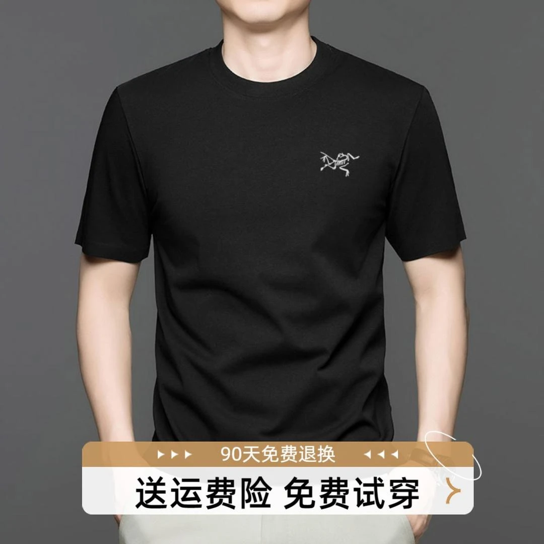 【一折专柜】夏季圆领短袖T恤男士长绒棉半袖纯色打底衫休闲百搭款