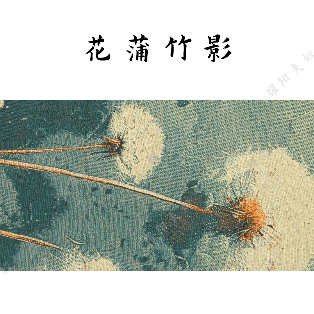 【花蒲竹影】A1032锦悦高端秋冬新款新中式围巾披肩60*180