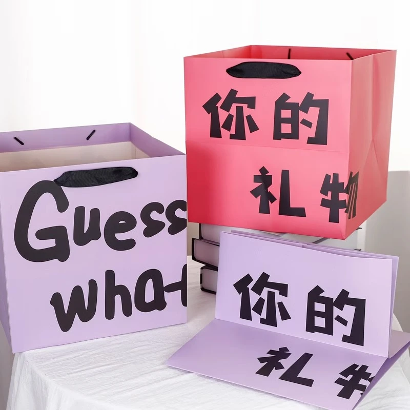 【原创新品】花喜爱 你的礼物手提袋手工diy礼物插花袋花艺材料