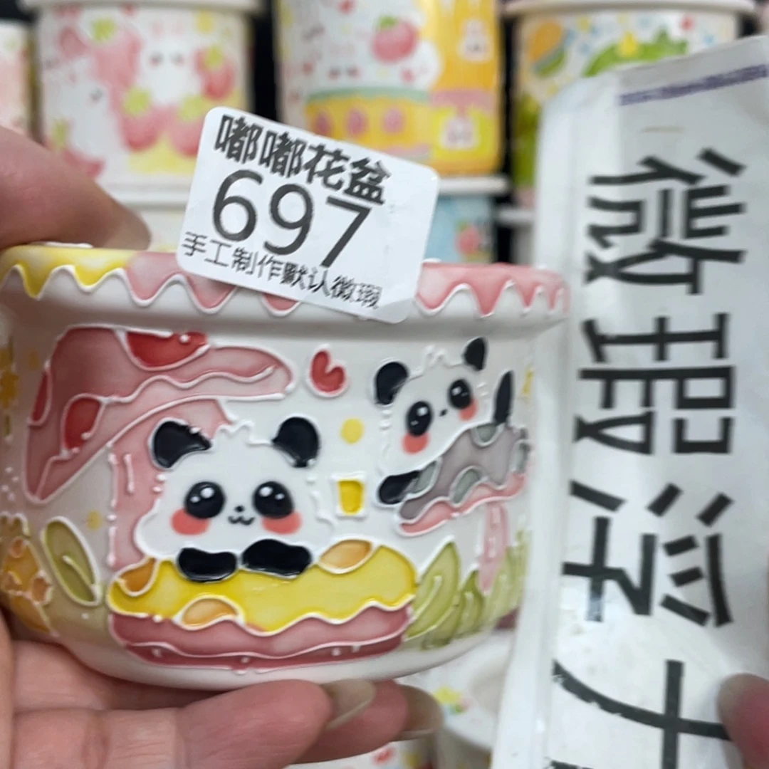 697 嘟嘟嘟嘟嘟嘟嘟嘟嘟嘟