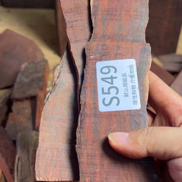 小***王檀香紫檀（小叶紫檀）瑕疵品木料