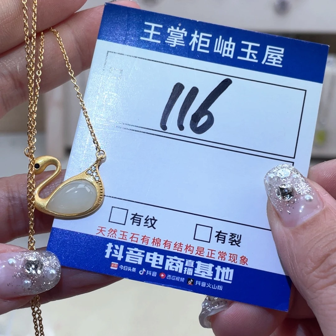 和田玉银S925镶嵌颈饰