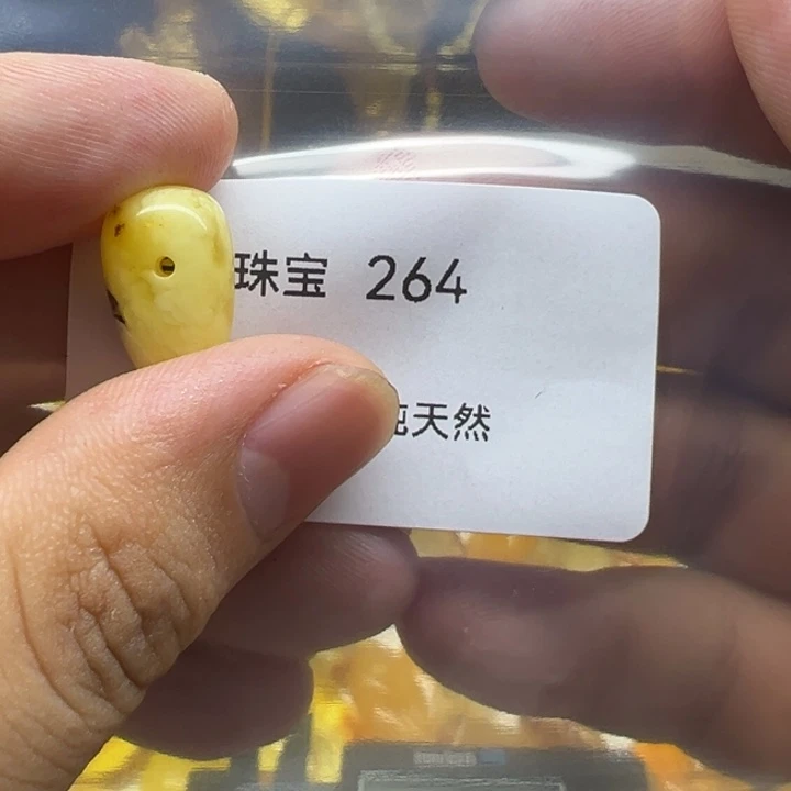 琥珀未镶嵌珠宝奇石