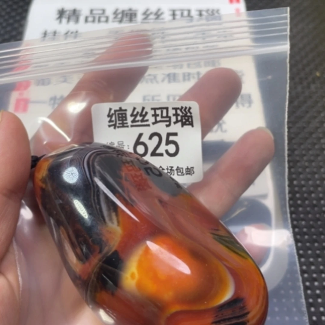 【闪购商品】未镶嵌颈饰玛瑙/玉髓