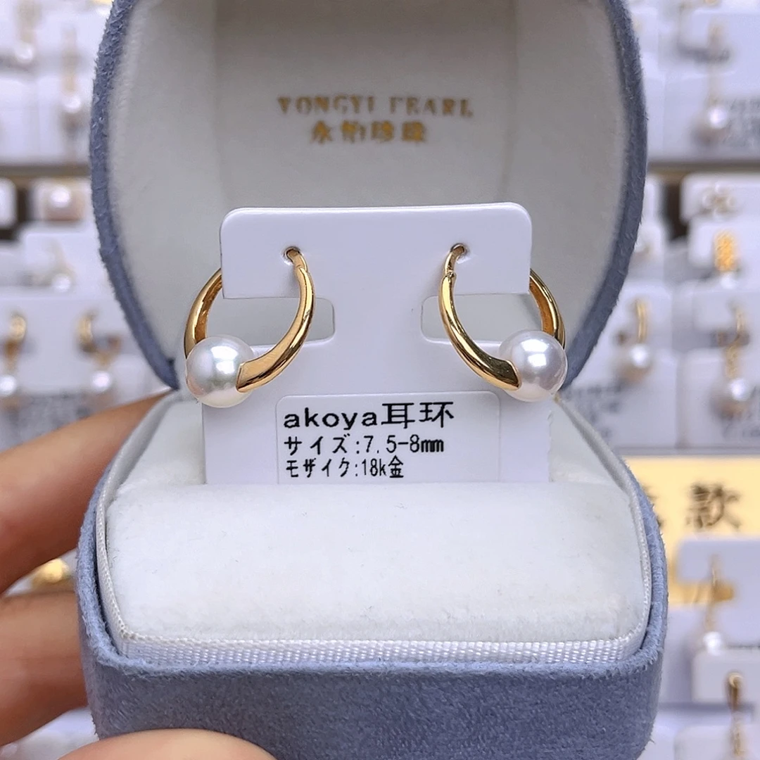 耳饰海水珍珠18K金镶嵌