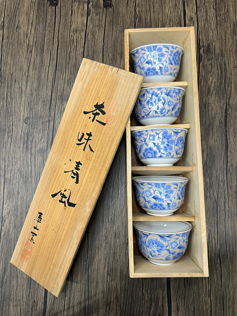 日本中古日式五客杯 前畑陶器库山窑缠枝纹五只 瓷胎细腻杯口描金