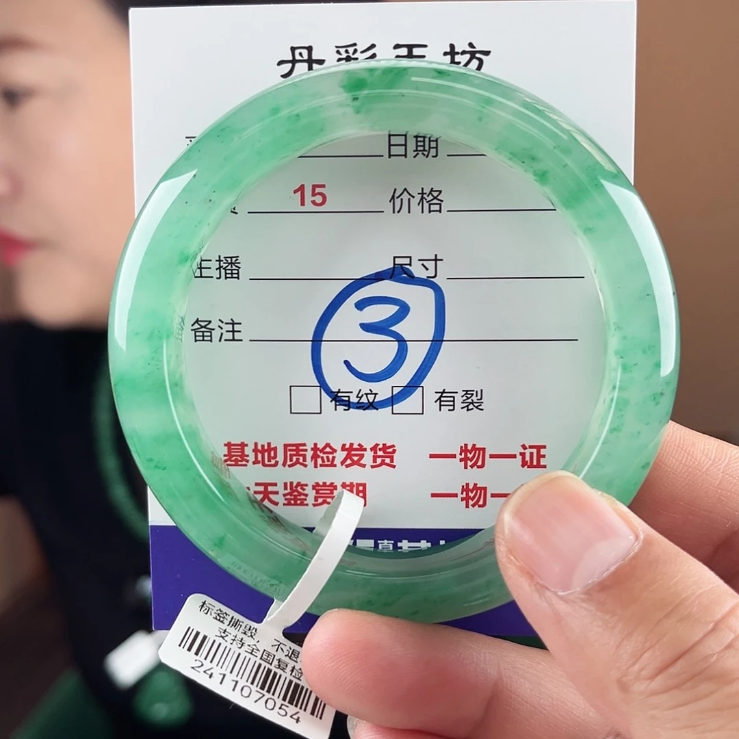 石英质玉（非洲翠）手镯未镶嵌58-59圈