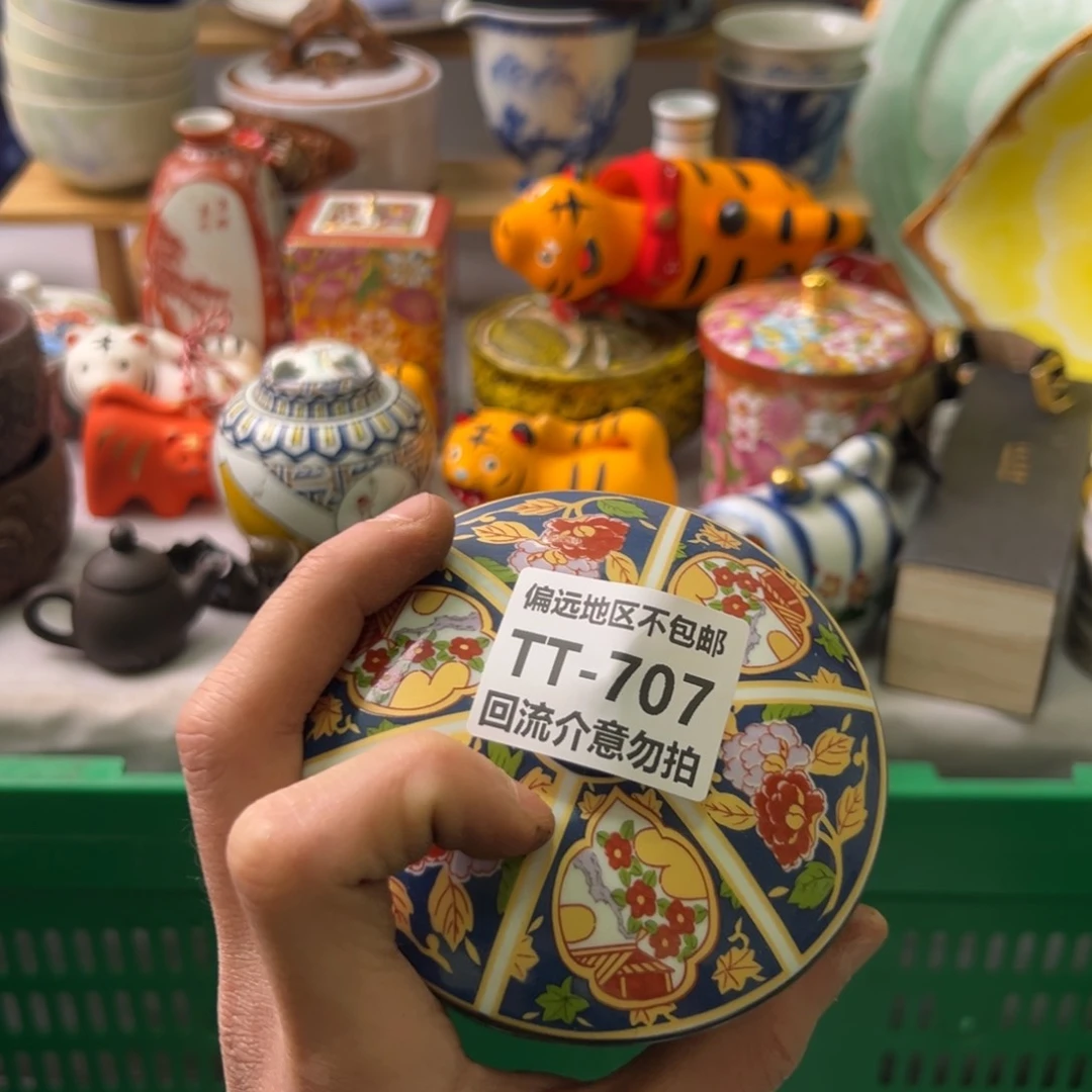 瓷片坡**人707啊啊啊啊啊啊啊