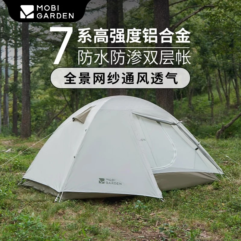 牧高笛风暴帐篷户外露营徒步登山帐篷两人双人野营过夜帐加厚