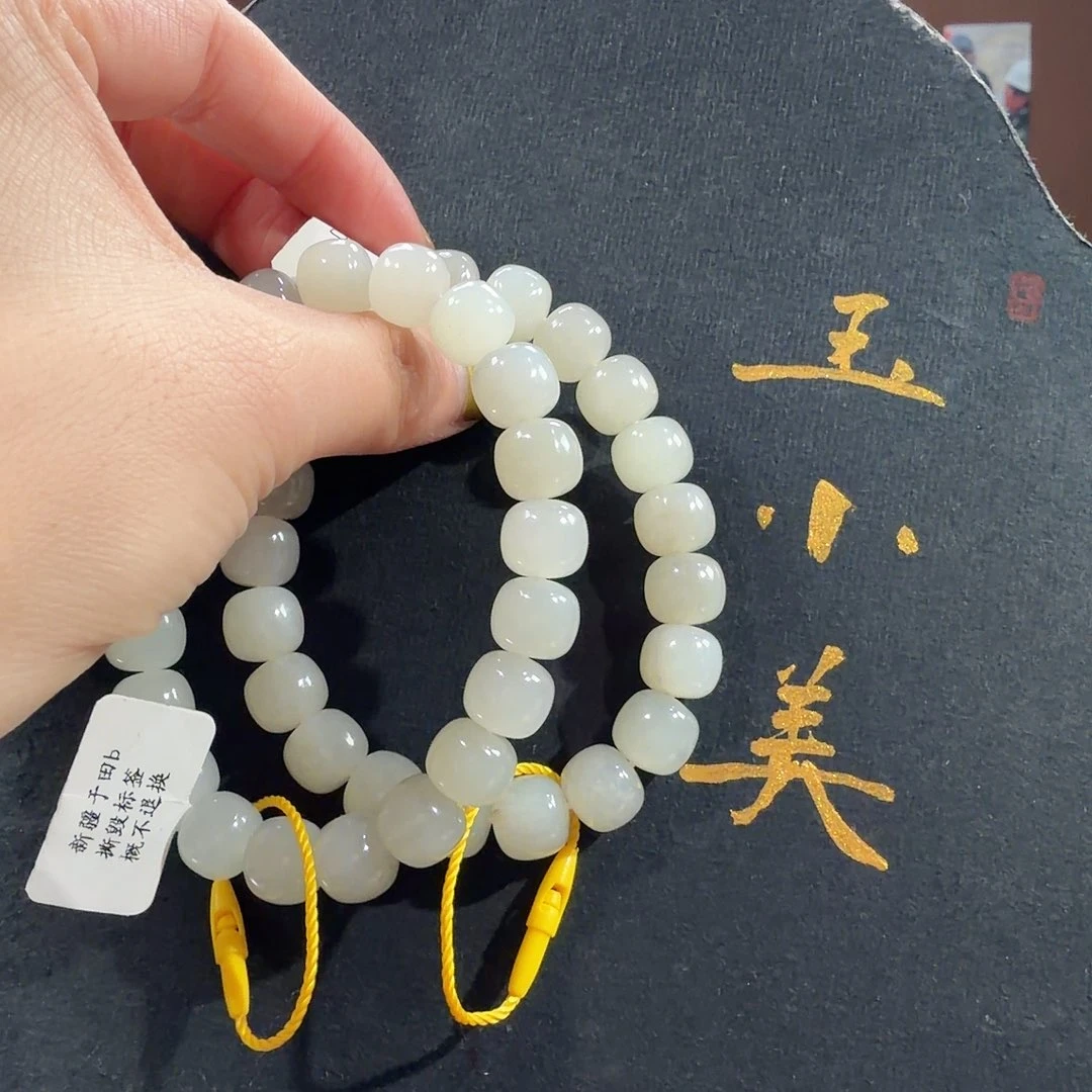 和田玉未镶嵌颈饰于田10多样性发货（发1件）