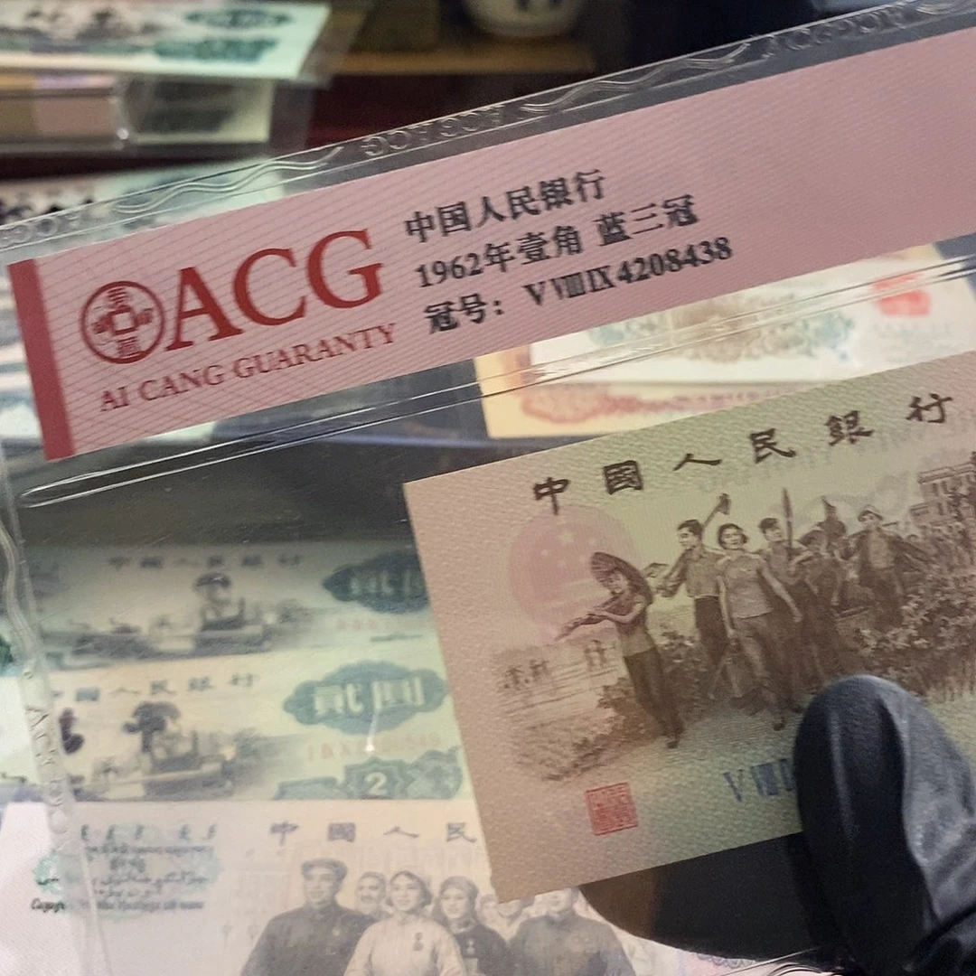 塑封包装 站洋jfhfhfh老纸币djd新春福利价格