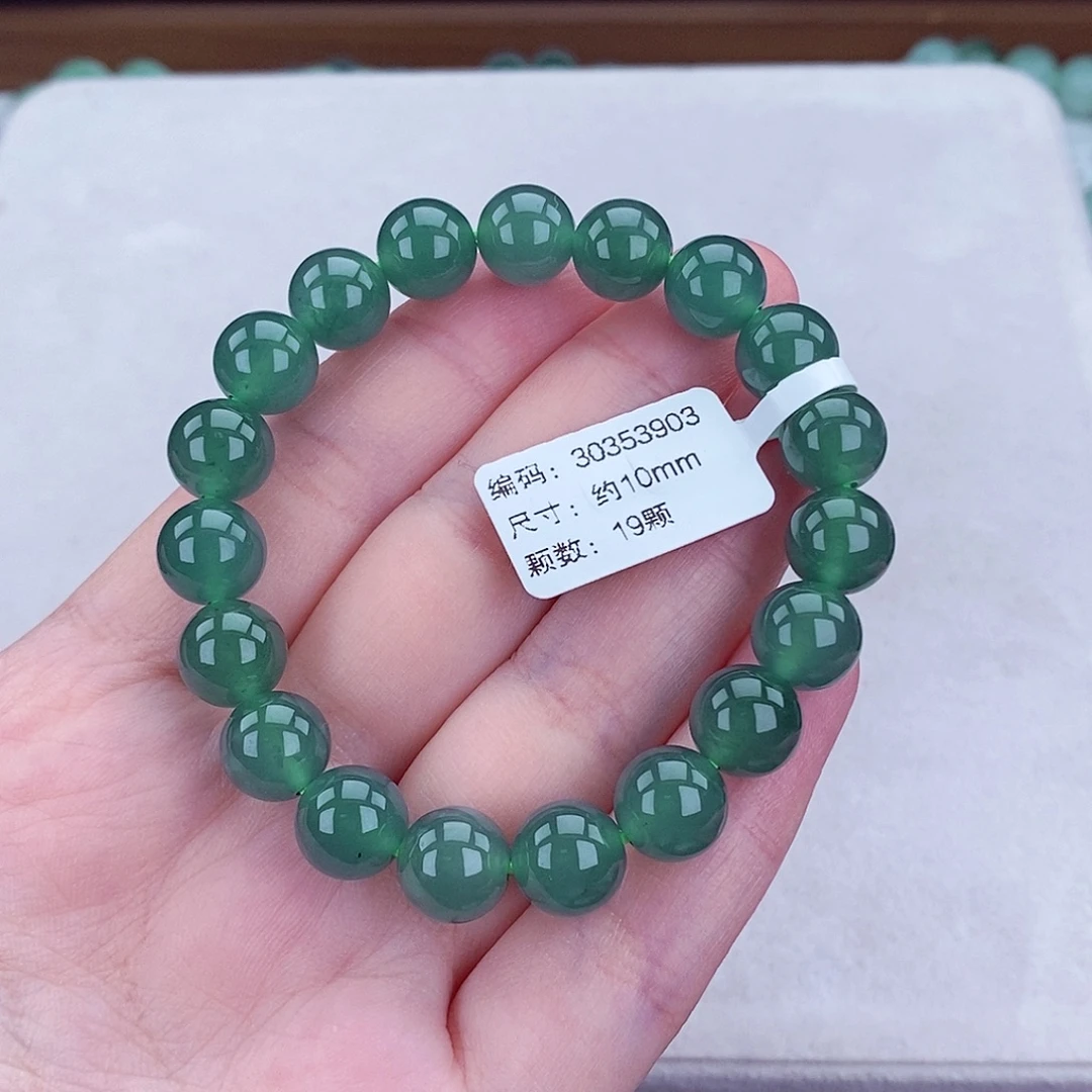 翡翠未镶嵌毛衣链