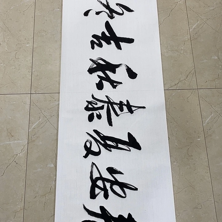 书法Lvqinzhenshufa