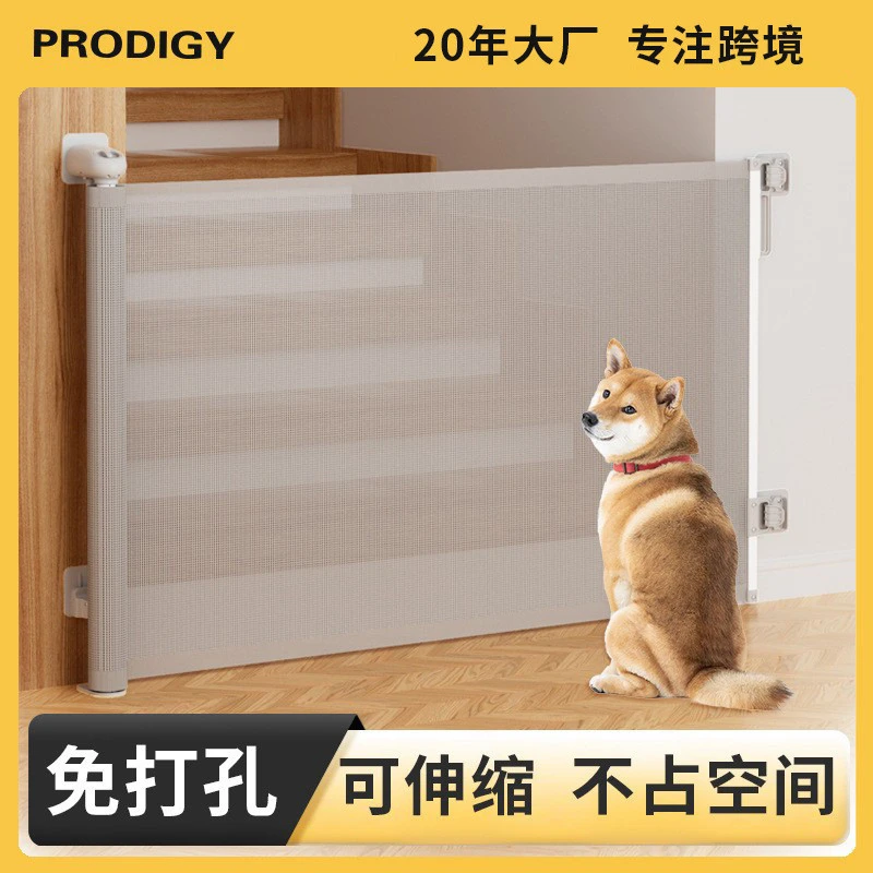 PRObebi 伸缩门栏室内楼梯口免打孔儿童防护栏狗狗栅栏宠物围栏