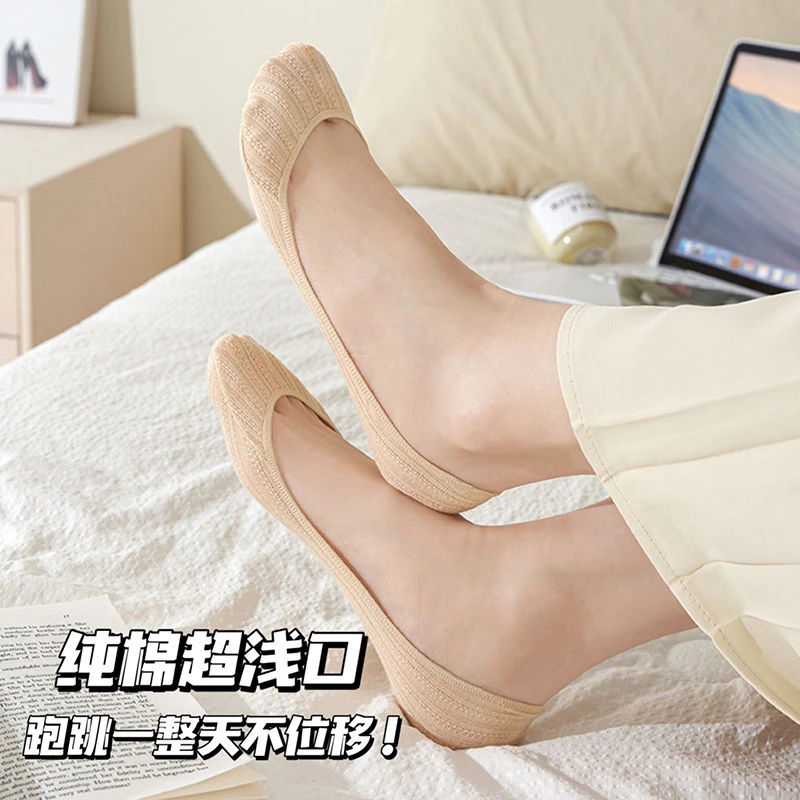 高跟鞋袜子船袜女不掉跟防滑脱夏季薄款浅口隐形吸汗毛巾底单鞋袜