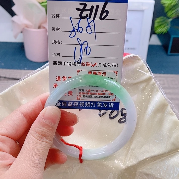 翡翠手镯未镶嵌手镯以实物为准微包容Z116