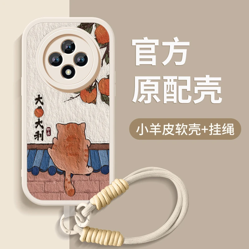 大橘大利适用华为畅享50pro手机壳新款优畅享50plus硅胶畅享50z套