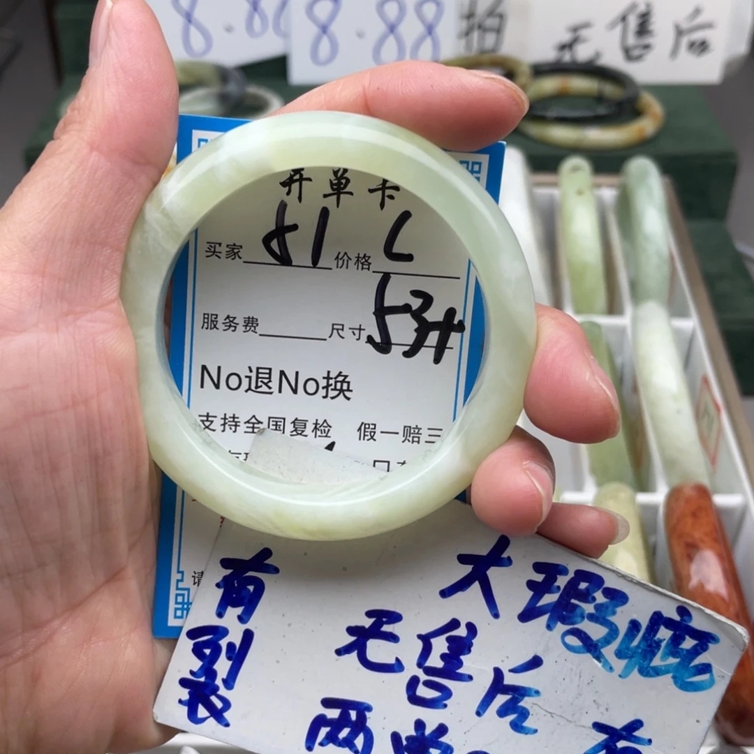 未镶嵌蛇纹石玉手镯