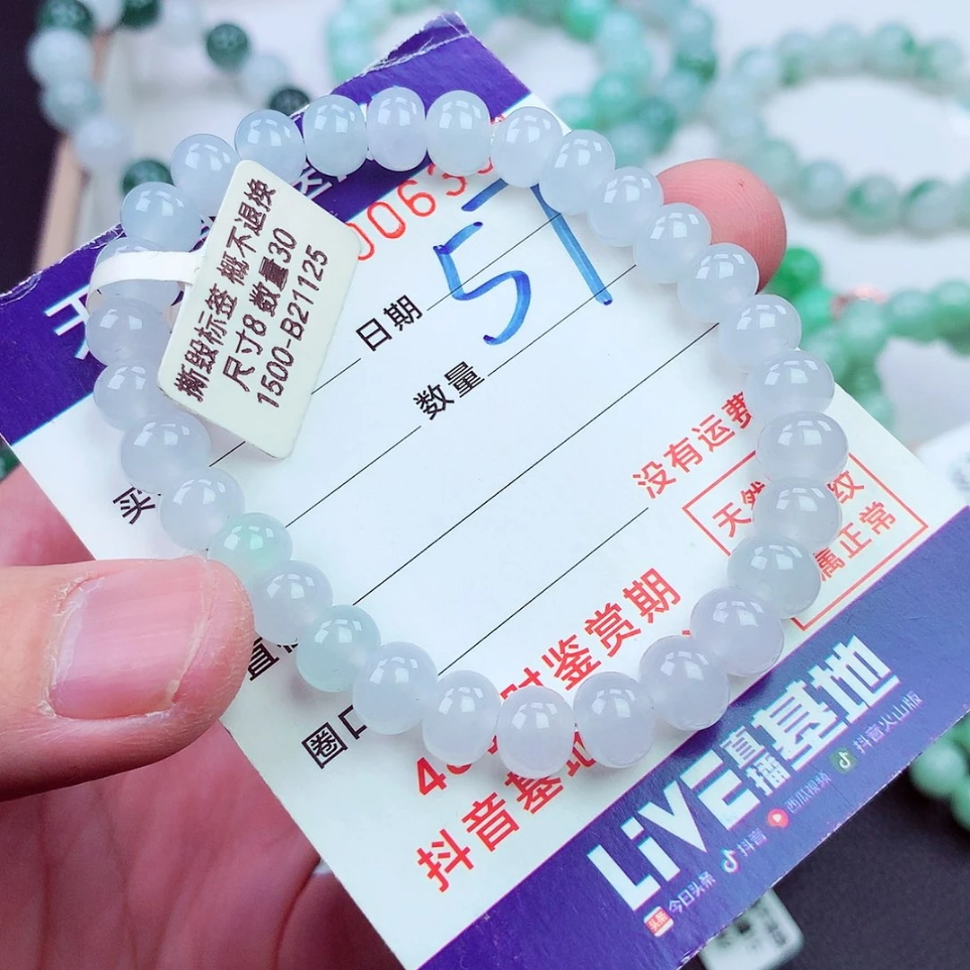 毛衣链未镶嵌翡翠