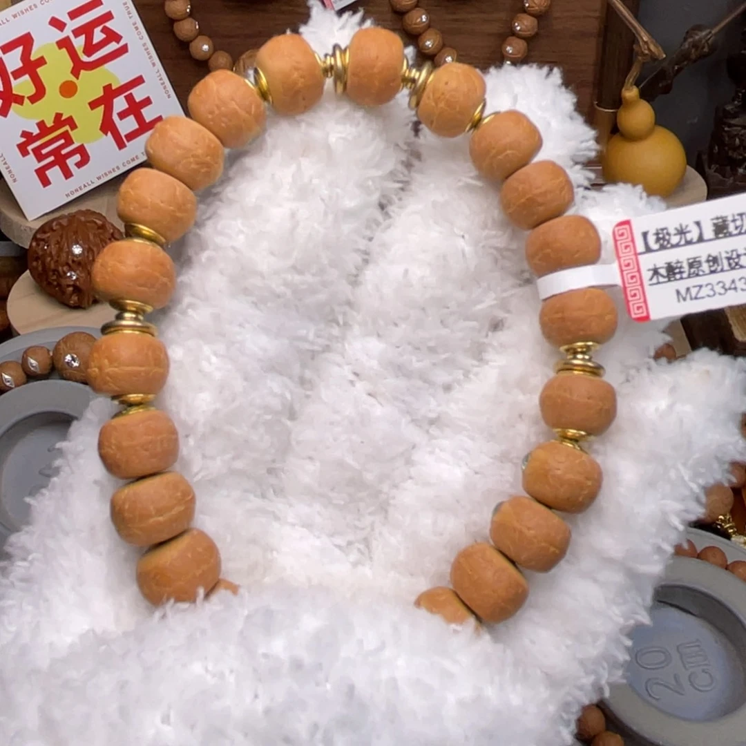 吊坠凤眼菩提菩提988