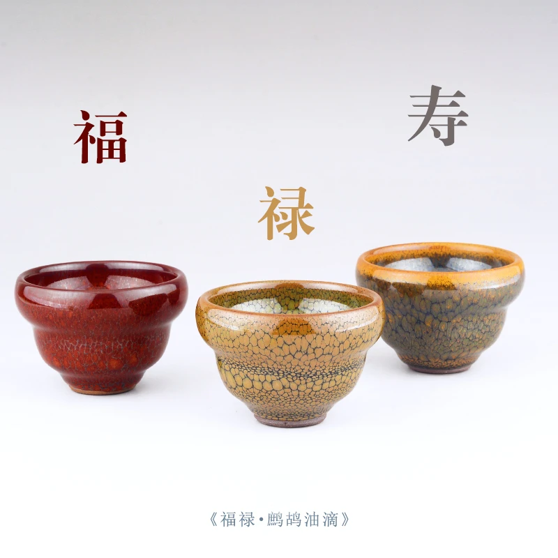 葫芦杯建盏主人杯小号个人专用高档茶盏全包釉小容量高颜值小茶杯