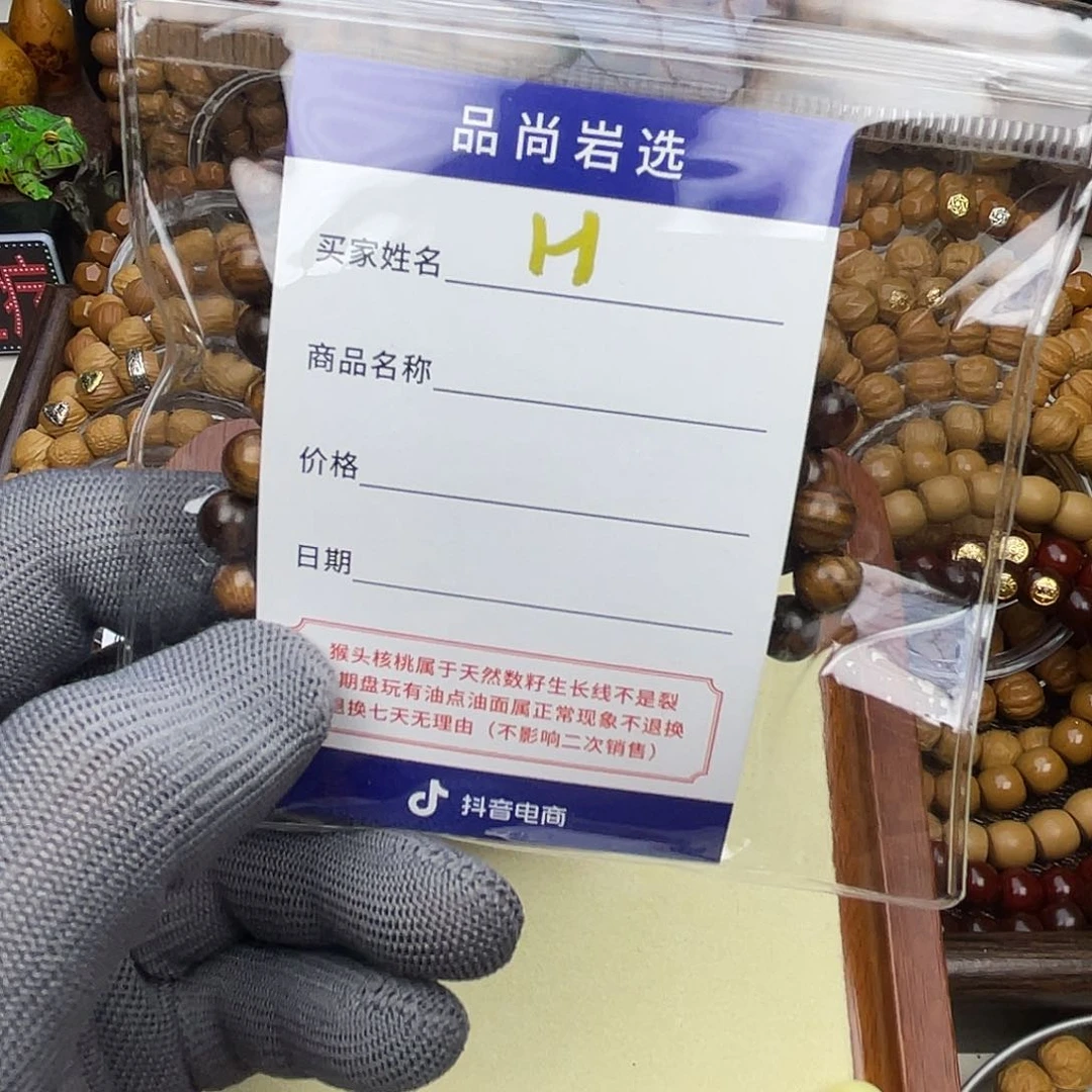 ****H猴头核桃吊坠猴头核桃手串