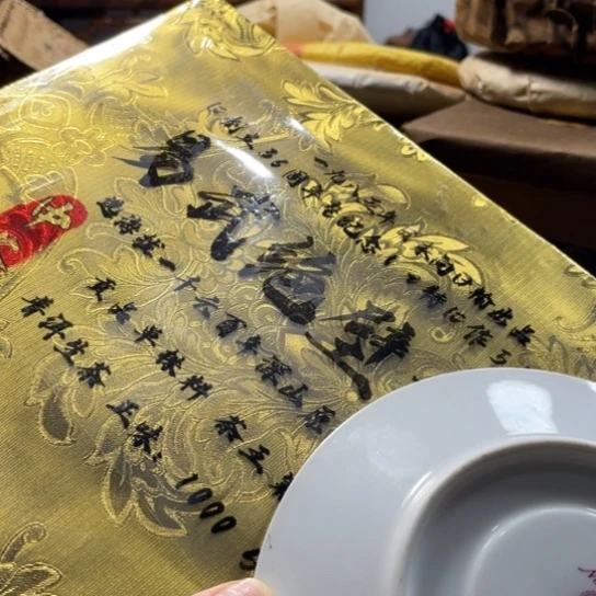 紫砂茶案无**雄漏漏漏漏都凑