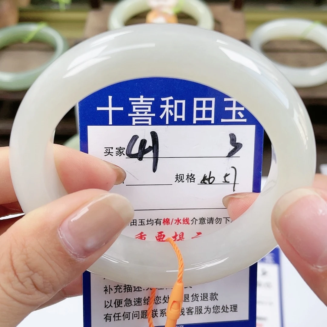 【闪购商品】未镶嵌手镯和田玉