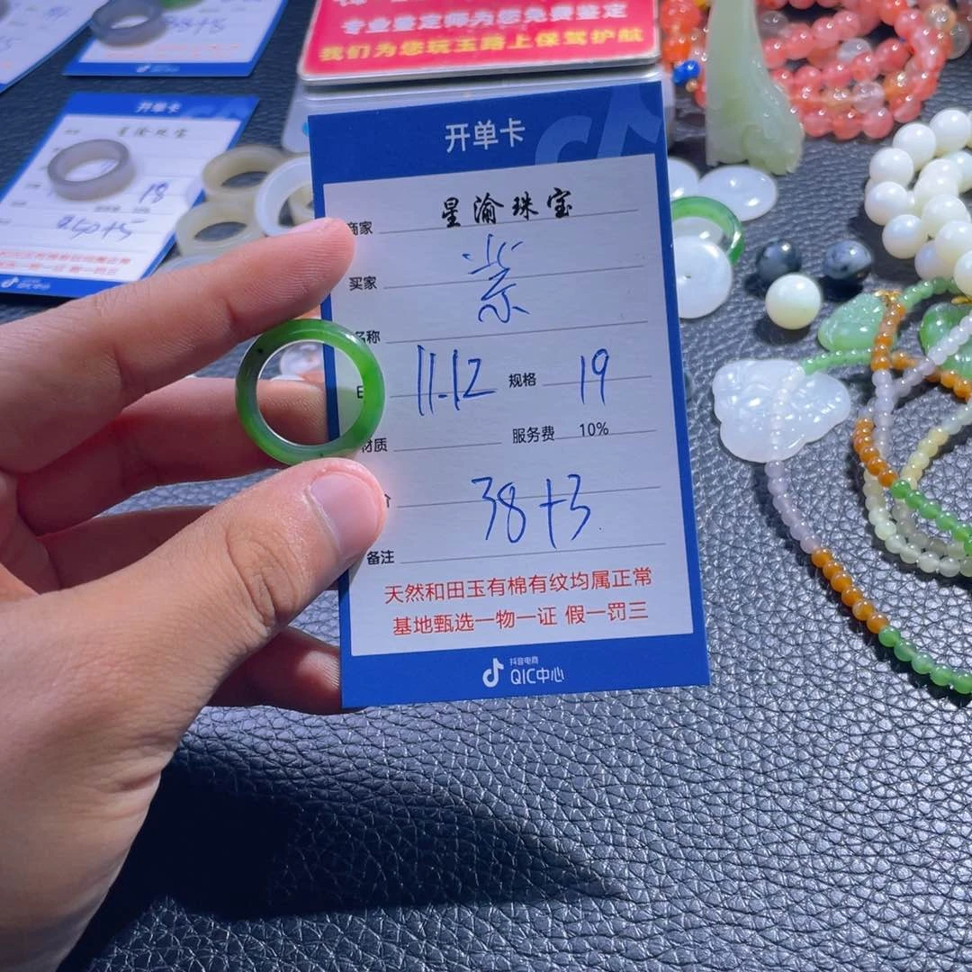 未镶嵌和田玉挂件紫*缘