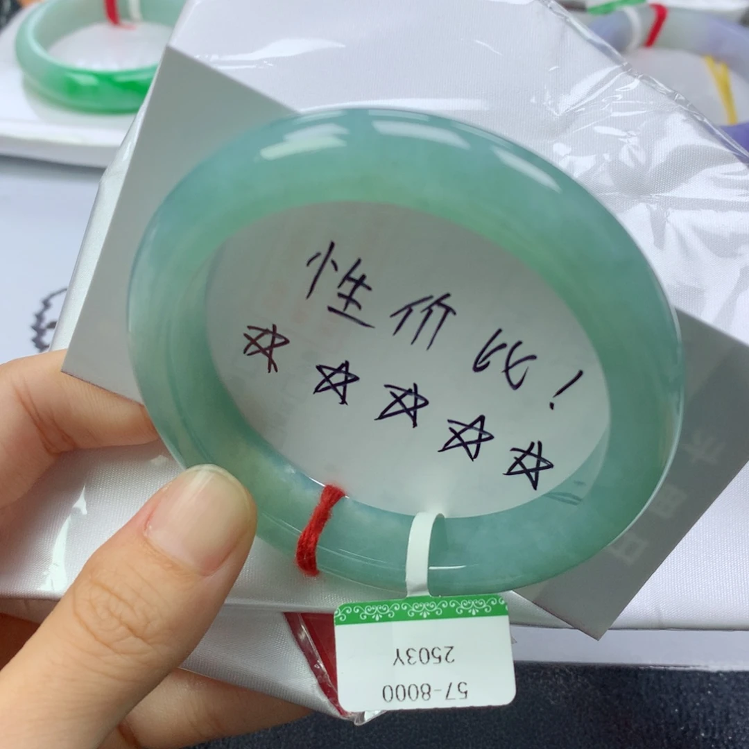 翡翠手镯未镶嵌缅甸天然翡翠A货57.5正