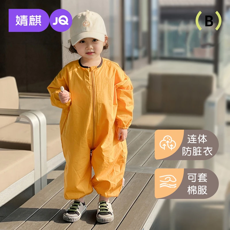 婧麒婴儿连体衣爬行服服儿童外出纯棉罩衣防脏全身宝宝户外爬爬服