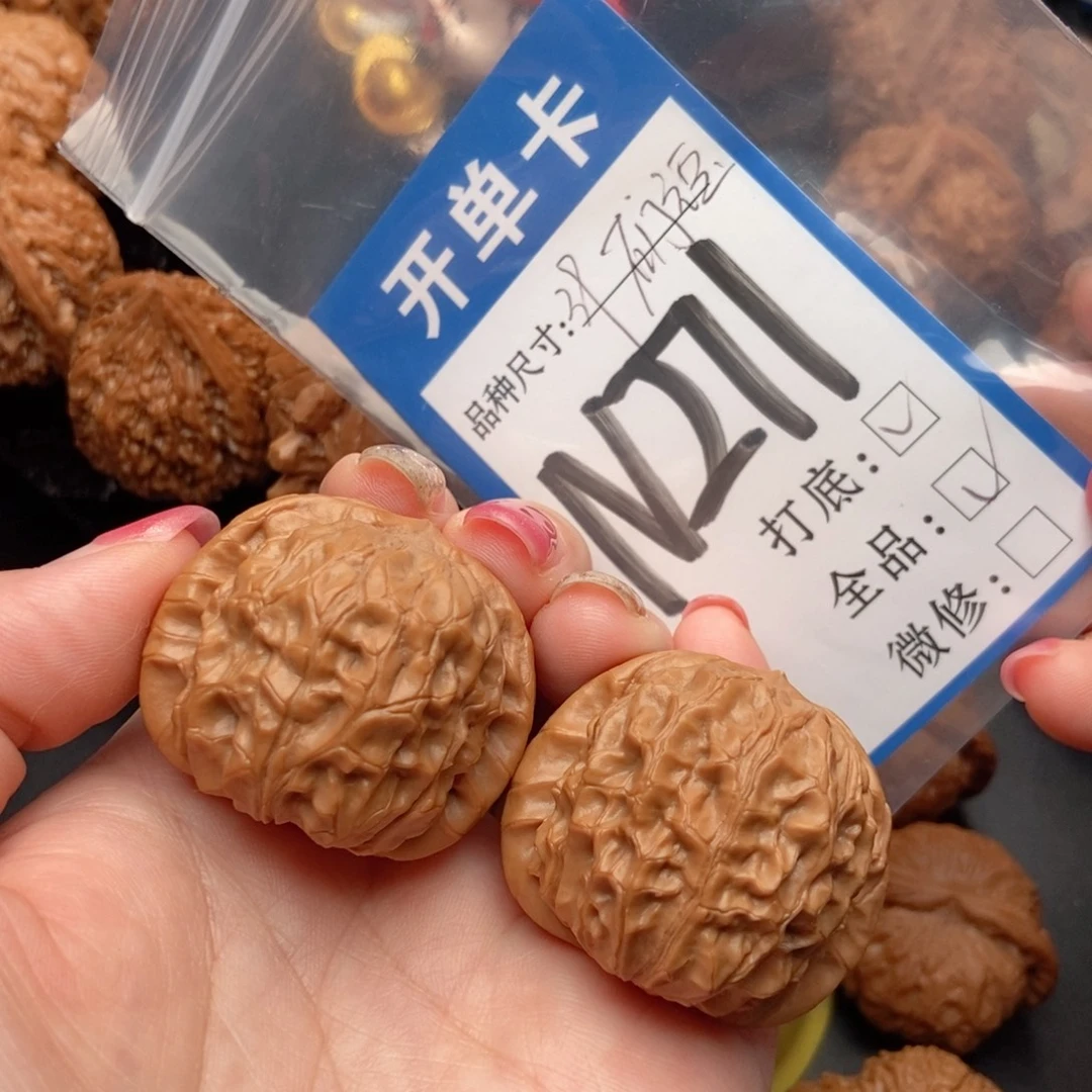 吊坠桃核核桃全品石门元宝39