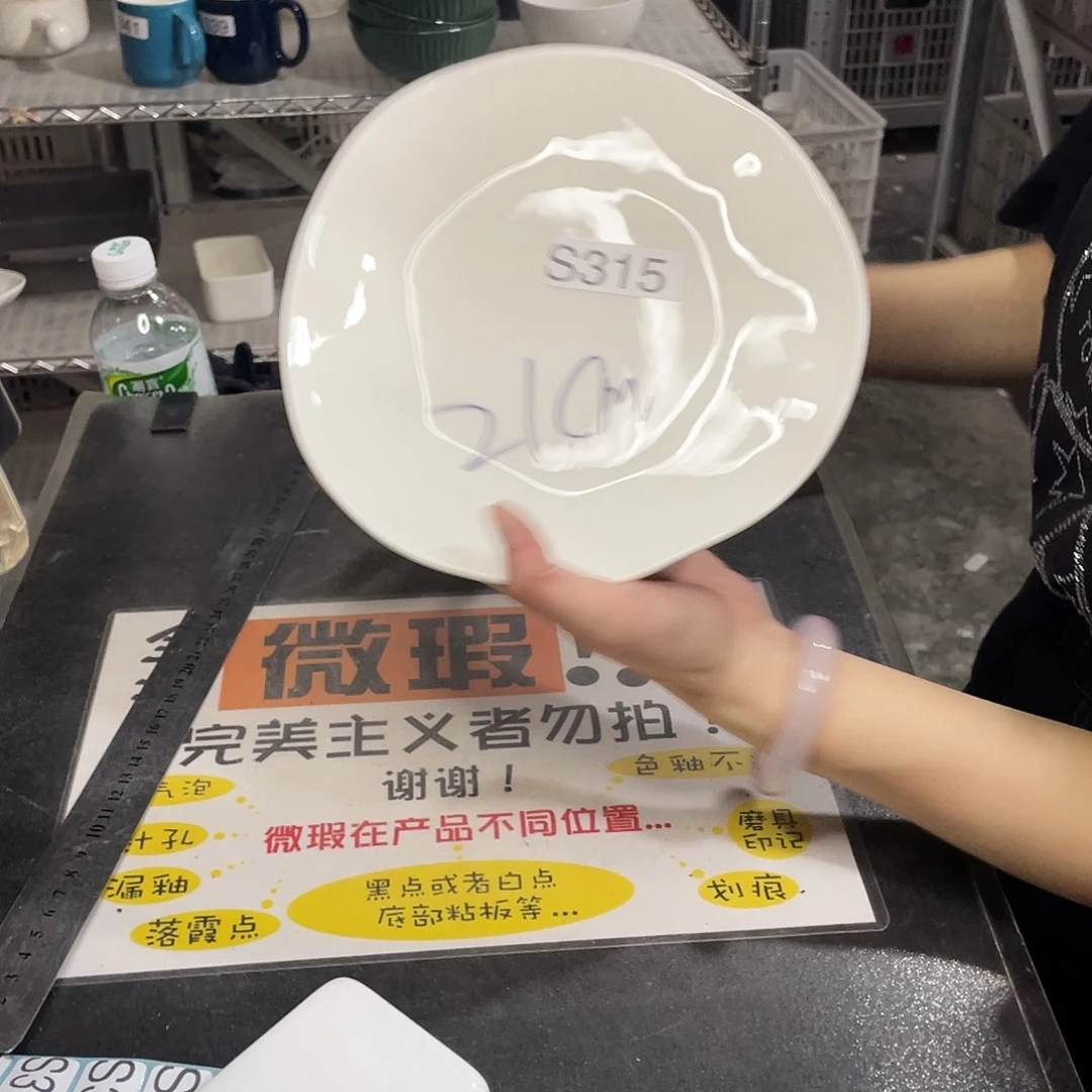 瓷片315            2个