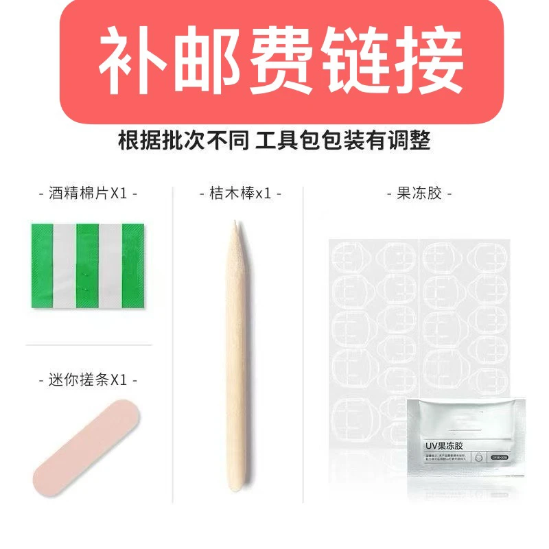 需补拍3米的邮邮费费 ！过款扣号专属定制，不支持七天无理由！