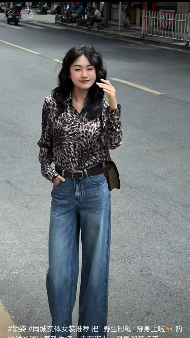 秋季豹纹气质衬衫